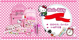 Hello Kity