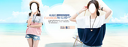 女装海报图