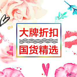 美妆