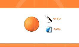 红柑桔生产企业网站