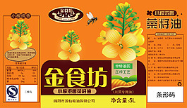 油菜花标签