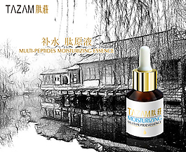 印象写实风海报1