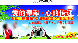 走进养老院