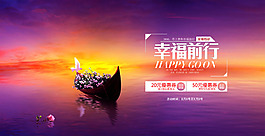 美丽