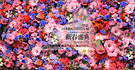 盛典