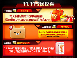 销售关联