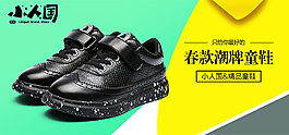 淘宝首页海报 banner