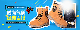 淘宝首页海报 banner