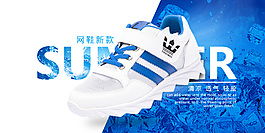 淘宝首页海报 banner