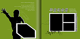 纪念册单页模板图片