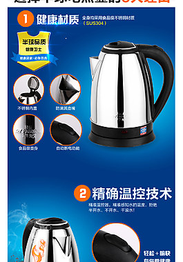 烧水壶电热水壶淘宝详情