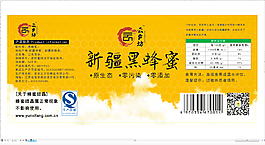 蜜蜂