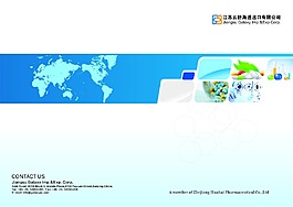 药品画册