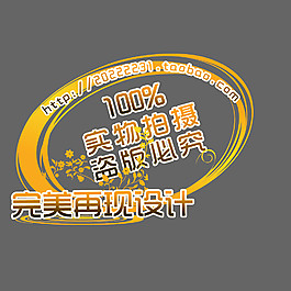 实物拍摄