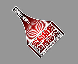 实物拍摄