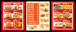 喜得美 炸鸡店海报 灯箱片