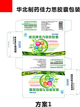 华北制药佳力思胶囊包装