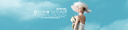 婚纱摄影网站banner