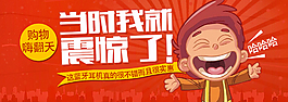 动态图