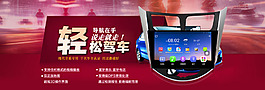导航
