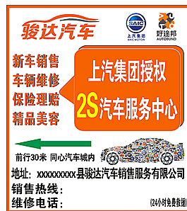 好途邦图片