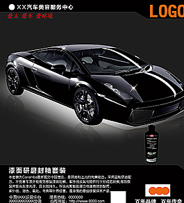 封釉研磨套图片