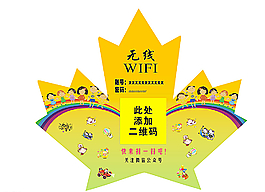 卡通物料图片