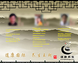 美容宣传板图片