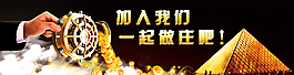 加入我们