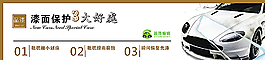 汽车广告图片