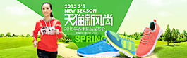 banner海报全屏轮播大图