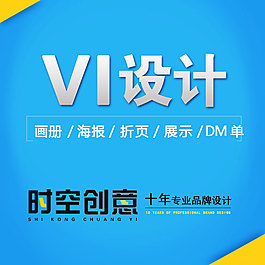 vi主图