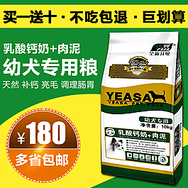 淘宝创意设计