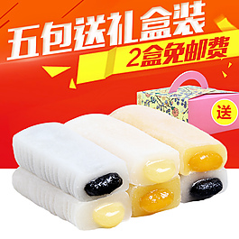 五包送礼盒(2)