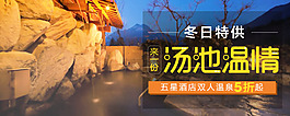 冬天