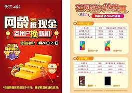 移动MD单
