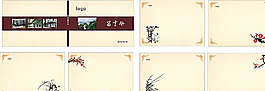 留言册图片