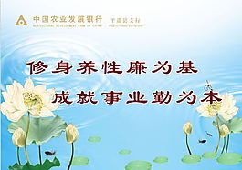 农发行灯箱4