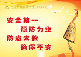 农发行灯箱5