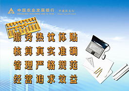 农发行灯箱7