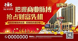 公交亭画面  房地产商业广告