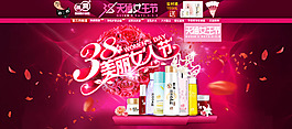店招首页
