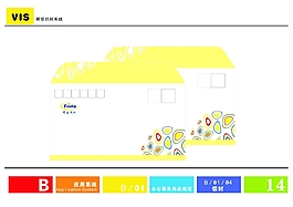 VI识别系统信封设计