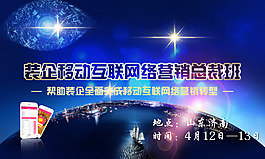 培训背景轮播图