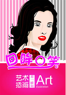 插画人物