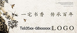 高炮