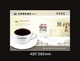 名典咖啡垫纸西餐广告图片