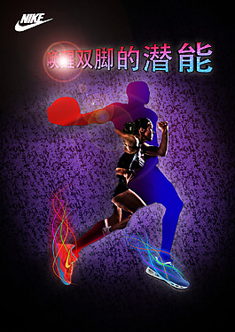 运动鞋海报