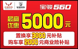 车顶牌