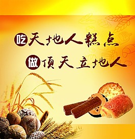 天地人